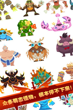 點(diǎn)擊英雄游戲截圖3