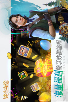 迷你奇緣游戲截圖5
