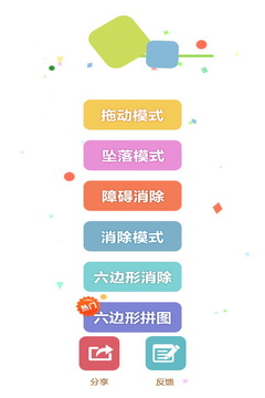 Cubes Craft游戲截圖5
