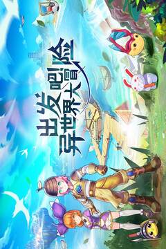 馭龍騎士團(tuán)游戲截圖1