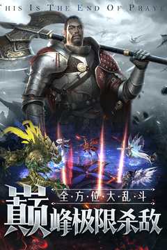 雷霆狂暴游戲截圖5