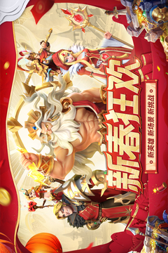 光明領(lǐng)主游戲截圖5