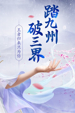 戰(zhàn)武游戲截圖4