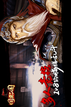 圓桌三國(guó)游戲截圖3