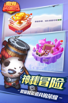 魔寵英雄傳游戲截圖1