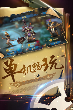 幻想小勇士游戲截圖2