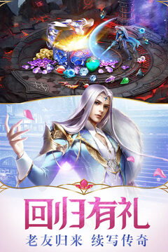 幻城游戲截圖2