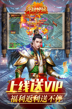 斗破沙城游戲截圖3