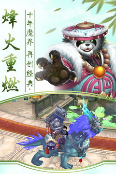 九劍奇譚游戲截圖4