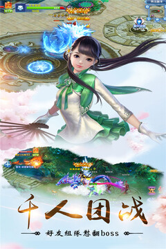 幻境緣游戲截圖5