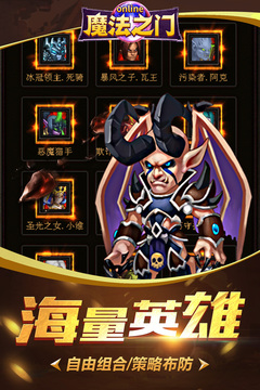 魔法入口特別版游戲截圖3