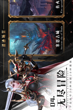 魔喚游戲截圖5