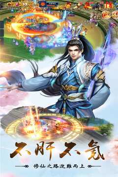 幻境緣游戲截圖2