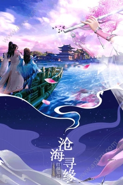 仙靈幻想游戲截圖5