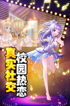 舞動(dòng)青春游戲截圖2