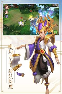 逆天斬道游戲截圖5