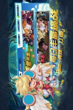 無限英雄游戲截圖2