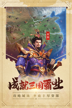 過關(guān)斬將游戲截圖1