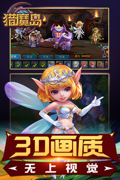 獵魔島游戲截圖3