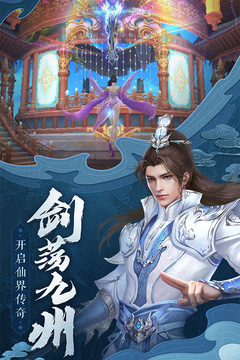 御劍決游戲截圖1