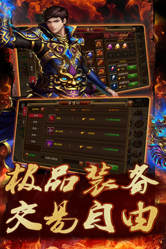 龍狀元游戲截圖2