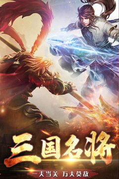 鐵血爭霸游戲截圖5