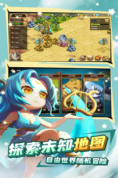 魔靈時代游戲截圖3