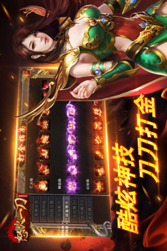 怒火一刀游戲截圖4