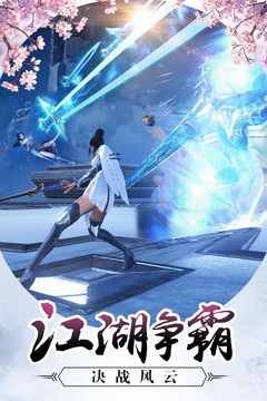 怒戰(zhàn)紅顏游戲截圖1