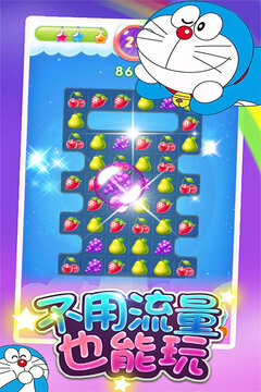 水果聯(lián)盟游戲截圖3