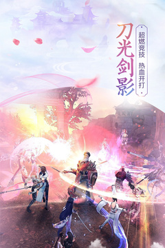 九州行-斗破八荒游戲截圖2