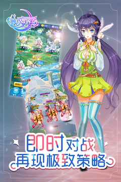 觸摸天空游戲截圖1