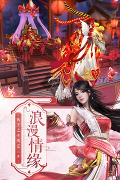 劍王朝游戲截圖2