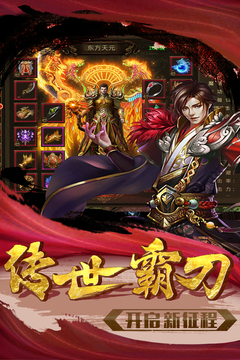忍龍游戲截圖1
