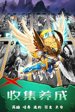 墜星大陸游戲截圖1