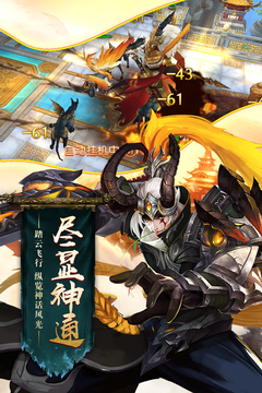 末日之戰(zhàn)游戲截圖4