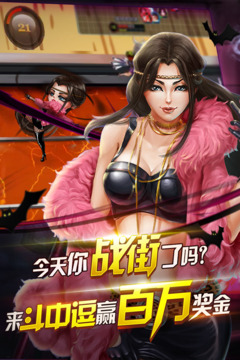 斗中逗游戲截圖4