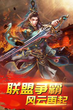 伏魔游戲截圖5