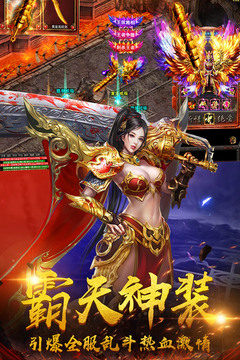 霸世王朝游戲截圖1