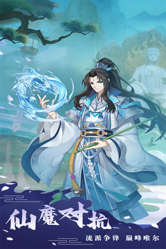 神之翼游戲截圖4