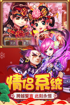 么么咒游戲截圖3