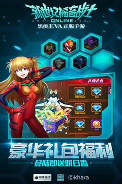 新世紀(jì)福音戰(zhàn)士OL游戲截圖1