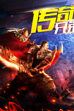 謀定天下游戲截圖5