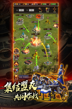 城堡戰(zhàn)爭游戲截圖1