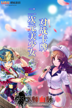 巫師血脈：零界游戲截圖5