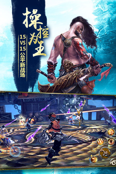 九陽(yáng)神功：起源游戲截圖2