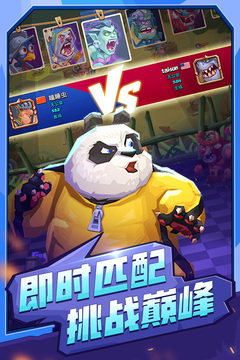 斗獸戰(zhàn)棋游戲截圖2