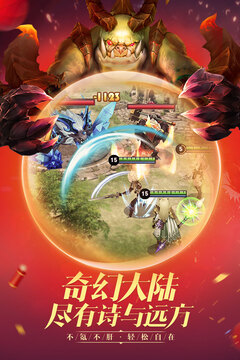 王者之光游戲截圖5