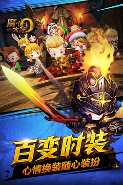 魔心大陸游戲截圖1