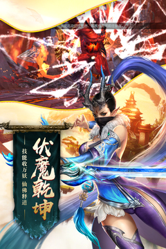 末日之戰(zhàn)游戲截圖3